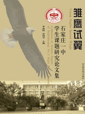 cover image of 大学语文